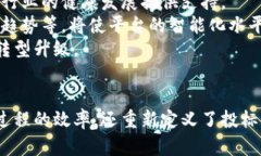 区块链投标行业应用平台