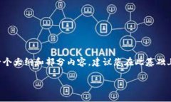 注：因为这个平台的生成