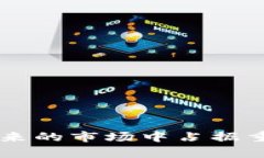 xiaoti区块链钻石交易平台