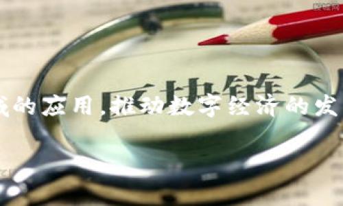 四川省的区块链平台主要是“天府区块链”，这是四川省政府推动的一个重要项目，旨在促进区块链技术在各个领域的应用，推动数字经济的发展。天府区块链为企业和个人提供了一个开放的区块链技术服务平台，致力于实现资源共享、技术合作和成果转化。

如果你有更多关于四川区块链发展的具体问题，欢迎提出！