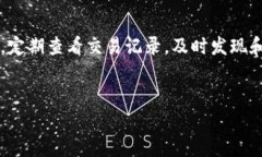 为什么b特派无法转账的原