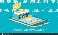    区块链购物平台大全：