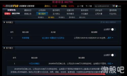 

宁都区块链平台：开启数字经济的新篇章
