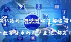 特派钱包确认需要多久特