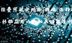 由于比特派（Bitpie）作为