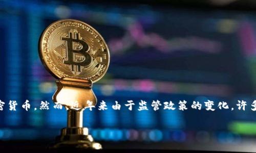 Bitpie 是一个数字资产钱包，最早由中国团队开发。它允许用户安全地存储、发送和接收多种加密货币。然而，近年来由于监管政策的变化，许多中国数字货币相关项目的运营环境发生了变化，因此其运营和开发团队的情况可能会有所变动。

如果您对 Bitpie 或其背景有更具体的问题，欢迎提问！