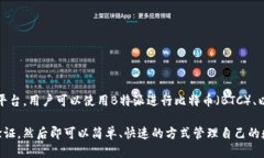 特派可以收发主流币吗是