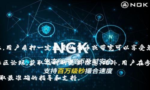 关于Bitpie质押带宽免手续费的问题，具体信息如下：

在使用Bitpie钱包进行质押时，用户通常需遵循一定的带宽质押规则。在许多区块链平台上，用户质押一定数量的代币或带宽可以享受免手续费的特权。Bitpie亦是如此，但具体数额可能会根据项目更新而变化。

因此，如果您希望了解当前的免手续费质押带宽数额，建议直接查阅Bitpie的官方公告或社区论坛，获取及时的更新信息。此外，用户在参与质押或使用链上服务前，确保自己的额度和规则符合最新要求，以免产生不必要的费用。

如有更多具体问题或者需要更深入的信息，您可以查看Bitpie的官方网站或联系客服以获取最准确的指导和支持。