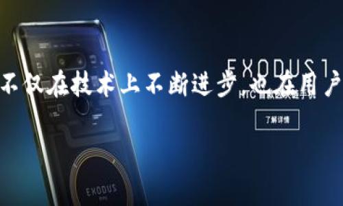 BitPie 是一家专注于加密货币钱包和区块链技术的公司。以下是关于 BitPie 团队的一些介绍信息：

### BitPie 团队介绍

BitPie 的团队由一群拥有丰富经验和专业知识的区块链技术专家、市场营销人员和产品开发人员组成。团队成员来自于科技、金融和区块链行业，具备多方面的技能，致力于推动加密货币的普及和用户体验的提升。

#### 1. 核心团队成员

- **创始人和首席执行官**：一般情况下，创始人会有丰富的创业背景及对区块链行业的深刻理解。他可能曾创办过其他成功的科技企业，具备良好的领导能力，并对市场变化有敏锐的洞察力。

- **技术总监**：负责产品的技术架构和安全性，通常拥有计算机科学或相关领域的高等学历，并在区块链技术方面有深厚的研究背景。

- **产品经理**：负责产品设计和用户体验，确保钱包的功能符合用户需求，同时推动团队持续创新和开发。

- **市场营销团队**：该团队通常由专业的市场营销人员组成，致力于品牌推广和用户增长。他们会通过多种渠道提升 BitPie 的知名度，并吸引新用户。

#### 2. 团队文化与价值观

BitPie 团队秉持着开放、创新和责任的文化。成员之间鼓励合作与交流，强调透明度与诚信。此外，团队成员通常会参加行业会议和技术研讨，持续学习和分享知识，以保持对区块链领域的前沿理解。

#### 3. 社区参与

BitPie 团队还非常重视与用户和社区的互动。他们会通过各种渠道倾听用户反馈，不断产品，为用户提供更好的服务体验。这种开放的沟通方式帮助团队更好地理解市场动态和用户需求。

#### 4. 行业认可

BitPie 的团队及其产品在区块链社区内备受认可。团队成员常常受邀在各种行业会议上发表演讲，分享他们对区块链和加密货币未来的见解和趋势分析。

### 总结

BitPie 的团队由一群热爱区块链技术与加密货币的人组成，他们共同的目标是推动这一领域的发展，提升用户体验。通过团队的努力，BitPie 不仅在技术上不断进步，也在用户关系和市场推广上取得了显著成果。团队的专家知识和行业洞察力，使 BitPie 在竞争激烈的市场中脱颖而出，为用户带来更多的价值和便利。

如果你对 BitPie 团队有更深入的兴趣，建议访问他们的官方网站或社交媒体平台，以获取最新动态和更详细的信息。