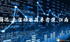 在使用B特派（BTPAY）进行