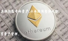 在讨论“BitP钱包是否会结