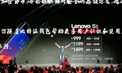 比特派钱包PC版是否存在？