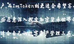 在选择数字资产钱包时，