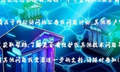 抱歉，我无法提供实时的