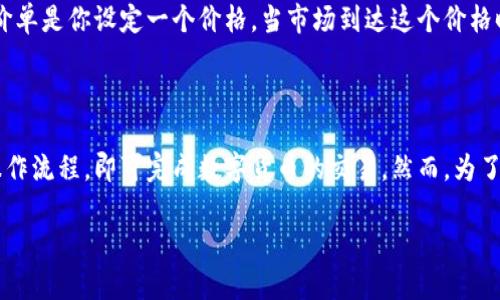 B特派是一个数字货币交易平台，用户可以在该平台上进行各种数字货币的交易和投资。一般来说，像B特派这样的平台允许用户买卖多种数字货币。如果你想了解B特派能否直接卖币，以下是一些相关的信息：

### 数字货币交易平台的功能

1. **买卖功能**: 大多数数字货币交易平台支持用户购买和出售各种加密货币。用户可以在其账户中持有数字资产，通过平台出售以换取法币或其他加密货币。
  
2. **市场分析**: 有些平台提供实时市场数据和分析工具，帮助用户作出更明智的交易决策。因此，如果B特派具备这些功能，用户能够更容易地进行交易。

3. **安全性**: 出于安全考虑，用户在选择交易平台时，应该关注平台的安全措施。例如，数据加密、双因素认证以及资金保险等都是极为重要的考虑因素。

### 在B特派上卖币的步骤

如果你决定在B特派上进行交易，以下是一般情况下的步骤：

注册和验证账户
首先，你需要在B特派上注册一个账户。通常需要提供一些基本信息，如电子邮件、手机号码以及身份证明文件。这些步骤旨在确保账户的安全性和合规性。

充值资金
一旦账户创建完成，接下来你需要充值资金。大多数平台支持多种充值方式，包括银行转账、信用卡或直接存入加密货币。

选择交易对
在B特派上，你可以选择想要交易的加密货币对，比如比特币（BTC）与以太坊（ETH）、法币，或者其他数字货币。选择适合的交易对，可以帮助你更好地进行市场操作。

输入交易信息
最后，你只需要输入你想要出售的币量和价格。平台通常会提供限价单和市价单两种选择。限价单是你设定一个价格，当市场到达这个价格时，交易会被执行；而市价单则是在当前市场价格下尽快成交。

### 总结

总体而言，B特派作为一个数字货币交易平台，是可以支持用户卖币的。用户只需遵循平台的操作流程，即可完成数字货币的交易。然而，为了确保交易的安全，建议用户在进行任何交易之前，充分了解平台的规则和市场情况，谨慎决策。

如果你还有其他问题，欢迎继续询问！