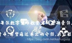 BitPie私钥是与BitPie钱包相