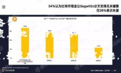 要在比特派（Bitpie）中删