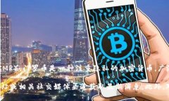 截至我最后更新的信息（