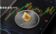 比特派（Bitpie）是一款数