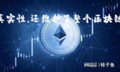 要验证Bitpie的钱包签名，