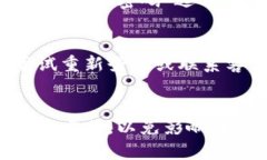 在更换手机后如何登录B特