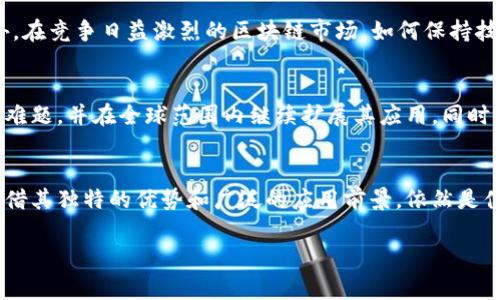 EOS的创建及其影响分析

1. EOS的背景和起源
EOS是一个去中心化操作系统，旨在通过区块链技术提供一个高效和灵活的开发环境。其创建的初衷在于解决以太坊等早期区块链平台所面临的一些核心问题，比如交易速度慢、费用高以及开发者友好度不足。随着区块链技术的不断成熟，EOS应运而生，成为了市场上备受关注的新兴力量。

2. EOS的技术架构
EOS采用了独特的区块生产机制，即委托权益证明（Delegated Proof of Stake, DPoS）。这种机制不仅避免了传统挖矿所需的高能耗，还能够提高网络的吞吐量。理论上，EOS可以处理数千笔交易每秒，这在技术上大大优于以太坊等主流平台。

3. EOS的团队与发展历程
EOS的创建者是Dan Larimer，他曾参与创建了BitShares和Steemit等区块链项目。Larimer的丰富经验为EOS的启动提供了坚实的技术基础。EOS在2017年通过一场历史上最大规模的ICO融资，成功筹集了超过四亿美元，这为其后续的开发和运营提供了充足的资金支持。

4. EOS的应用场景
EOS的灵活性使其可以广泛应用于各种行业，从金融服务到社交网络，无所不包。通过智能合约的支持，开发者能够创建出各种去中心化应用（DApp），这种应用，将变革传统业务的模式。因此，EOS的应用前景被广泛看好，吸引了大量投资和关注。

5. EOS的优势和挑战
尽管EOS在许多方面具有显著优势，但它的发展也面临着一系列挑战。例如，核心团队的决策透明度和社区治理问题一直备受争议。此外，在竞争日益激烈的区块链市场，如何保持技术的先进性和用户的活跃度也是EOS需要仔细考虑的问题。

6. EOS的未来展望
随着区块链技术的发展，EOS将继续在各个领域发挥重要作用。展望未来，EOS有可能通过不断的技术更新和社区建设，逐渐克服目前的难题，并在全球范围内继续扩展其应用。同时，随着越来越多的企业和开发者参与进来，EOS将在建立去中心化数字世界方面迎来新的机遇。

7. 结论
总的来说，EOS作为一种创新的区块链技术平台，其创建初衷和技术架构无疑为区块链行业注入了一股新鲜力量。尽管面临挑战，EOS凭借其独特的优势和广泛的应用前景，依然是值得关注的热点项目。展望未来，我们有理由相信，EOS将在去中心化的数字经济中占据一席之地，并推动更广泛的技术变革和社会发展。

EOS, 区块链, DPoS, 去中心化应用/guanjianci