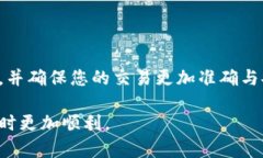 要在比特派（Bitpie）中添