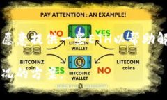 如果您在使用B特派（Bip）