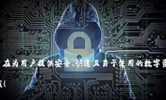 B特派钱包（BTPay Wallet）是