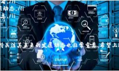 截至2023年10月，B特派软件