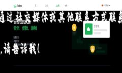 很抱歉，你所提到的云南