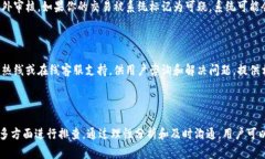 特派钱包未到账这一表述