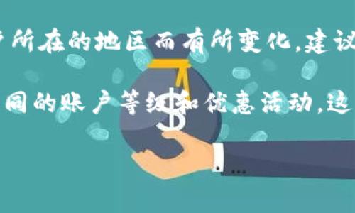 关于B特派转账手续费的问题，具体的手续费金额可能会根据不同的业务类型、转账金额以及用户所在的地区而有所变化。建议您直接查看B特派官方的费用说明或在其应用程序中查询具体的手续费标准以获取最新的信息。

一般来说，许多转账平台会根据转账金额的比例或固定金额来收取手续费。此外，还有可能存在不同的账户等级和优惠活动，这些都可能影响最终的手续费。因此，了解不同情况下的手续费标准是很重要的。

如果您有进一步的需求或具体情况，欢迎提供更多信息，我将乐意进一步帮助您！