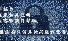 要将B特派的资金充值到微