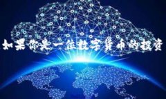 特派钱包安卓官网下载什