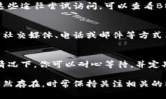 如果你遇到“B特派”官网