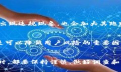 关于“b特派是否会跑路”