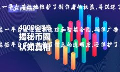 区块链技术作为一种新兴