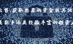    如何在Bitpie钱包上出售