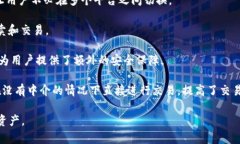 BitkeeP 是一种数字资产管理