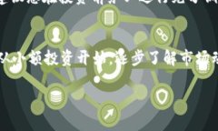 关于“BITP”是否还能交易