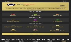 2025必看：揭秘圣诺Bass区块