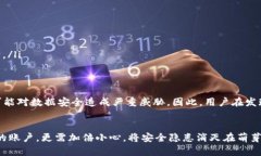 特派权限被改是盗了吗？