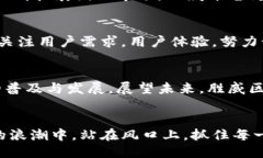 beaoti2025必看：胜威区块链