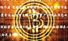   立即了解B特派钱包EOS映