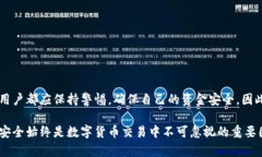    立即了解：Bitpie云钱包