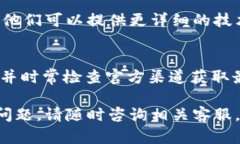 关于“b特派实名认证不了