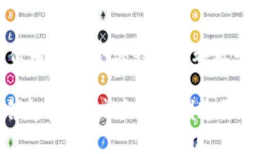 tiaoti2025必看：立即了解B特派最新钱包版本的重大更新与特色/tiaoti
钱包, B特派, 数字货币, 加密资产/guanjianci

引言：数字货币时代的变迁
随着数字经济的迅猛发展，数字货币的使用越来越普遍。B特派作为市场领先的钱包平台之一，其最新钱包版本应运而生。2025年推出的这款新版本不仅提升了安全性，还增添了多项实用功能。这些改变将深刻影响用户的数字资产管理方式，因此本文将详细介绍B特派最新钱包版本的主要更新和特色。

一、全新界面设计与用户体验
在这个信息化的时代，用户体验是衡量一款产品成功与否的重要标准之一。因此，B特派团队在最新钱包版本中对界面进行了全面的设计升级。新版本采用了更简洁的布局，用户可以更直观地访问所有功能。例如，功能菜单被重新组织，更符合用户的使用习惯，极大地提高了操作的便捷性。

此外，钱包内的交易记录和资产管理功能的展示方式也进行了。通过图标和数据可视化，用户能够更方便地追踪自己的资产变化，这种设计不仅美观而且实用，让用户在使用过程中感觉更为顺畅。

二、安全性提升：保护您的资产
随着网络安全风险的不断增加，钱包的安全性成为了用户关注的重点。而B特派最新钱包版本则在此领域下足了功夫。新版本引入了多重认证机制，包括生物识别技术和动态密码系统，确保用户的资产安全不被侵犯。

同时，该钱包还增加了异常活动监控功能。一旦系统检测到任何可疑交易或访问行为，用户将会立即收到提示，及时采取措施。这样的安全保障措施，可以让用户在交易过程中更加安心。

三、支持更多类型的数字货币
随着区块链技术的不断发展，各类数字货币纷纷涌现。为了满足用户的不同需求，B特派最新版本将支持更多种类的数字货币，包括一些新兴的热门币种。这不仅拓宽了用户的投资选择，也使得钱包的适用性大大提高。

因此，无论您是长期投资还是短期交易，都能在B特派钱包中找到合适的数字资产。这种对多样化的支持，进一步提升了B特派在市场中的竞争力。

四、便捷的交易功能
B特派最新钱包版本在交易功能上进行了，使得用户进行转账和交易的过程更加顺畅。一个明显的改变是引入了“一键转账”功能，用户在进行小额支付时无需繁琐输入，大大节省了时间。

此外，对于喜欢投资的人来说，新版本还增加了“快捷交易”选择，用户可以设定一些常用的交易对，只需一次点击便可完成交易，这在一定程度上简化了操作流程。

五、丰富的社区互动功能
在数字货币的世界里，社区的力量不可小觑。因此，B特派新增了社区互动模块，用户可以在这里分享交易心得、投资策略等。通过与其他用户的交流，您不仅可以获得更多的信息，还能够相互激励，共同成长。

这个社区模块包括积极的评分和评论体系，用户能够发布自己的建议和评价，借此提升平台的服务质量。这种互动性将有助于增强用户的粘性，使他们在使用钱包的过程中感受到归属感。

六、教育模块：新手也能轻松上手
面对纷繁复杂的数字货币世界，许多新用户常常感到困惑。为了帮助他们更好地了解数字货币和区块链技术，B特派在最新钱包版本中加入了教育模块。该模块提供了丰富的学习资源，包括文字教程、视频课程以及问答社区，帮助用户循序渐进地掌握必要的知识。

此外，B特派还计划定期举行网络研讨会，邀请行业专家分享见解和经验，为用户提供更多学习机会。这样一来，不仅提升了用户对钱包的使用信心，还进一步推动了整个数字货币市场的健康发展。

七、总结：未来可期的数字钱包
B特派最新钱包版本无疑是数字货币行业的一次重大升级，从用户体验到安全性再到功能多样性，都展示出了极高的水准。通过不断的创新和，B特派正在努力构建一个安全、便捷和充满活力的数字资产管理平台。

因此，如果您是数字货币的爱好者，或者想要涉足这一领域，B特派最新钱包无疑是您不可错过的选择。未来，随着技术的不断进步，我们期待看到更丰富的功能和更安全的体验，让数字财富的管理变得更加简单和有效。

总而言之，B特派最新钱包版本不仅提升了用户的操作体验，更为用户的资产安全提供了保障。在这一数字经济的浪潮中，B特派将继续引领趋势，为广大用户创造更多价值。