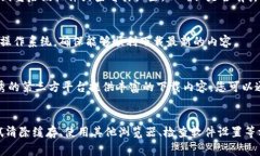 如果您遇到“b特派下载链