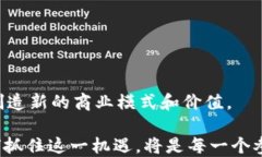   2025必看：公认区块链平